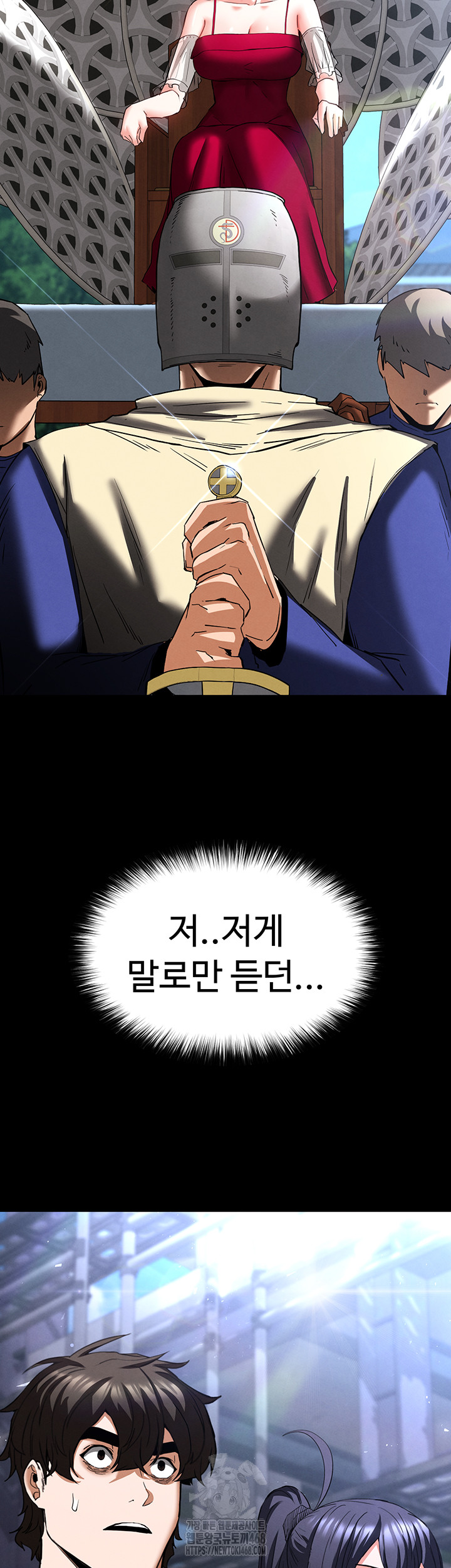 Human Scum Raw - Chapter 50 [photo 55] - MangaPorn