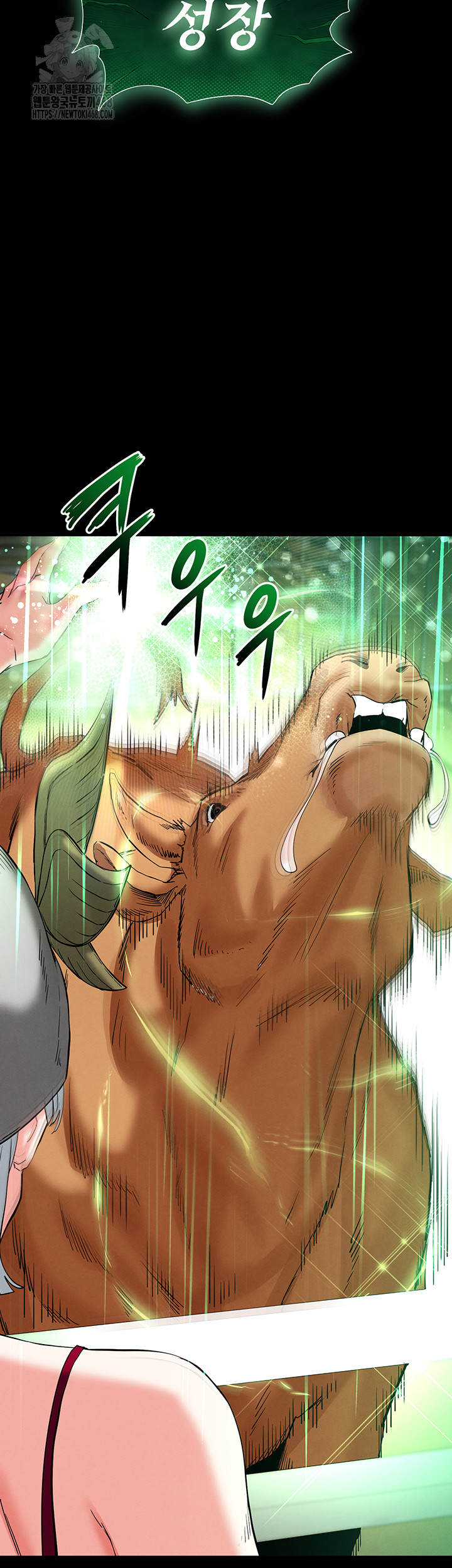 Human Scum Raw - Chapter 50 [photo 61] - MangaPorn