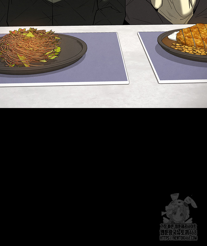 Human Scum Raw - Chapter 50 [photo 75] - MangaPorn