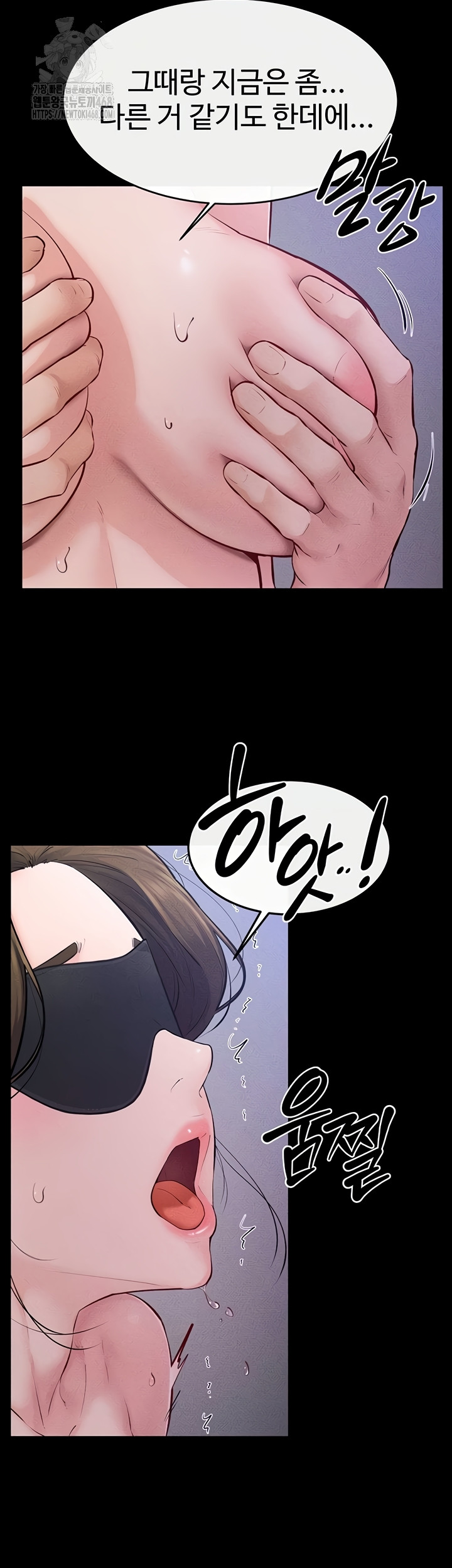 My New Family Treats me Well Raw - Chapter 88 [photo 21] - MangaPorn