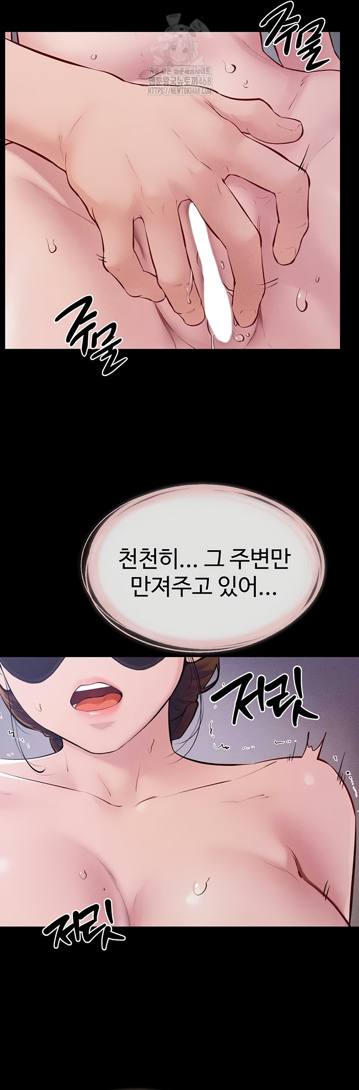 My New Family Treats me Well Raw - Chapter 88 [photo 31] - MangaPorn