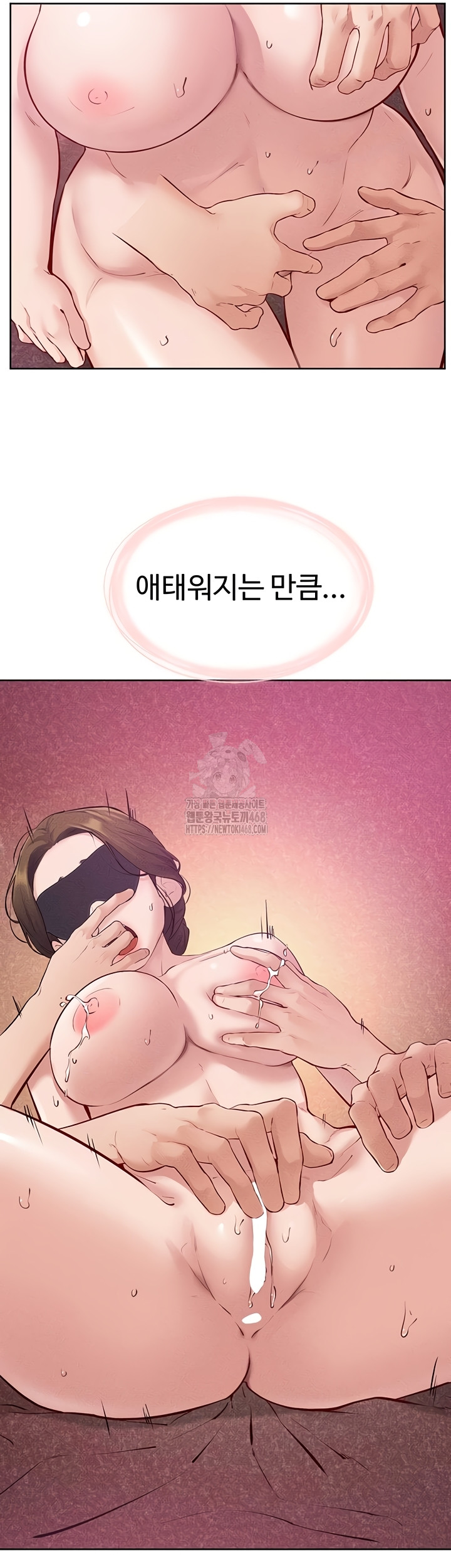 My New Family Treats me Well Raw - Chapter 88 [photo 33] - MangaPorn