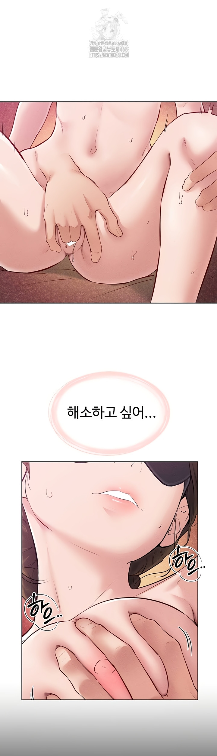 My New Family Treats me Well Raw - Chapter 88 [photo 34] - MangaPorn