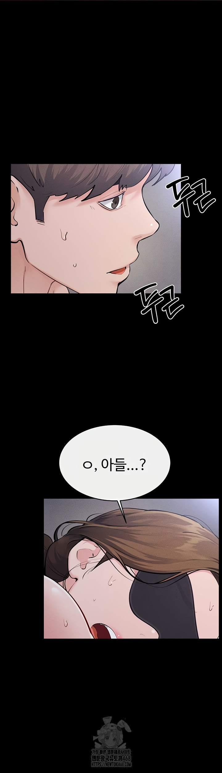 My New Family Treats me Well Raw - Chapter 88 [photo 41] - MangaPorn