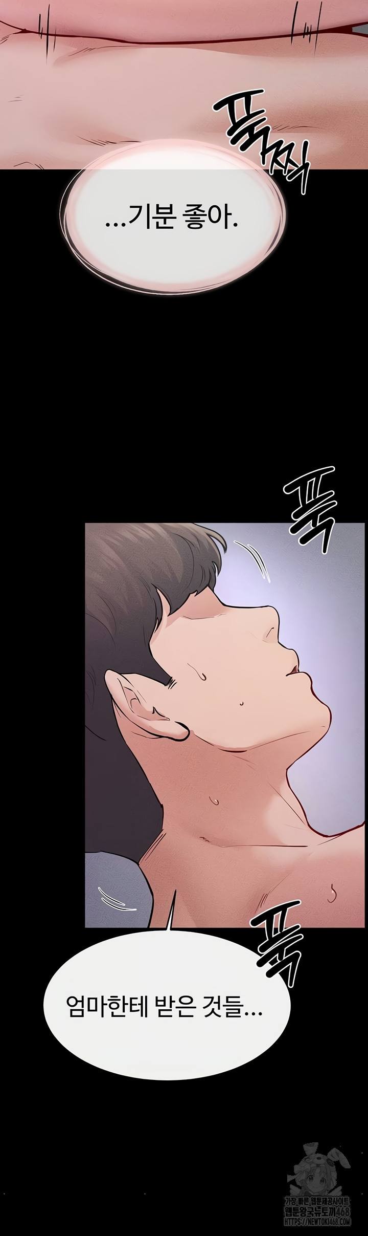 My New Family Treats me Well Raw - Chapter 88 [photo 48] - MangaPorn