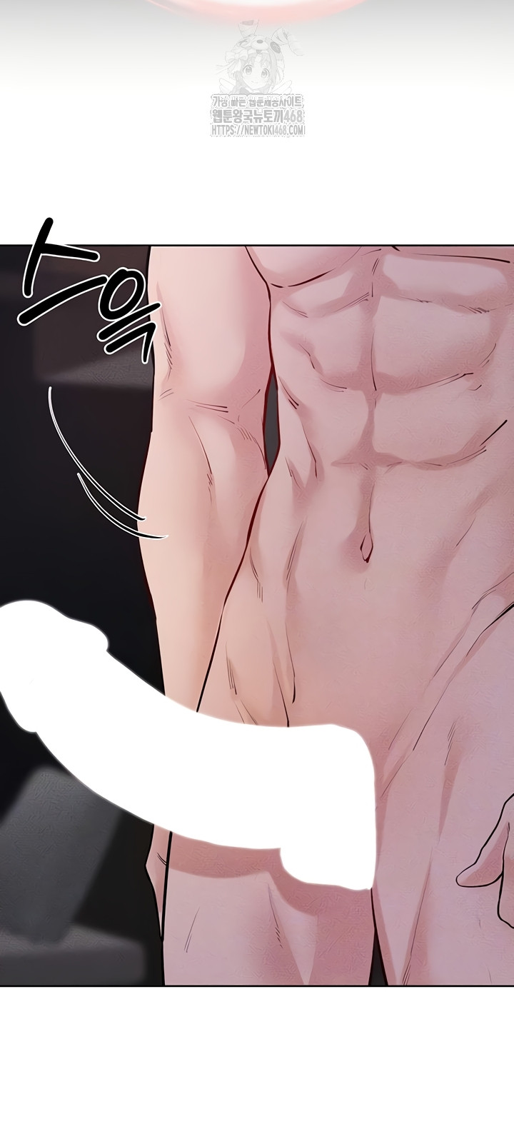 My New Family Treats me Well Raw - Chapter 88 [photo 8] - MangaPorn