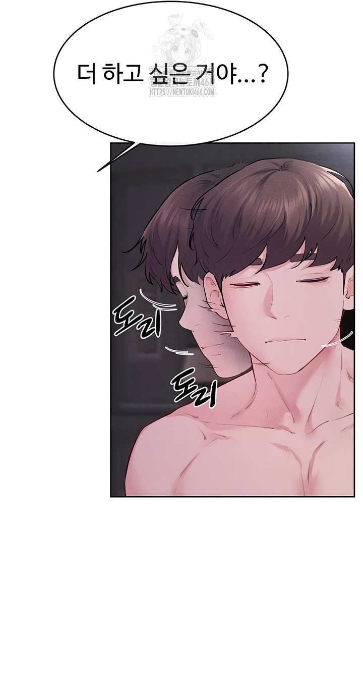 My New Family Treats me Well Raw - Chapter 88 [photo 9] - MangaPorn