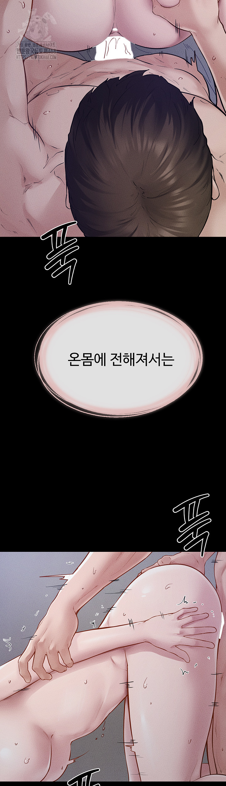 My New Family Treats me Well Raw - Chapter 89 [photo 13] - MangaPorn