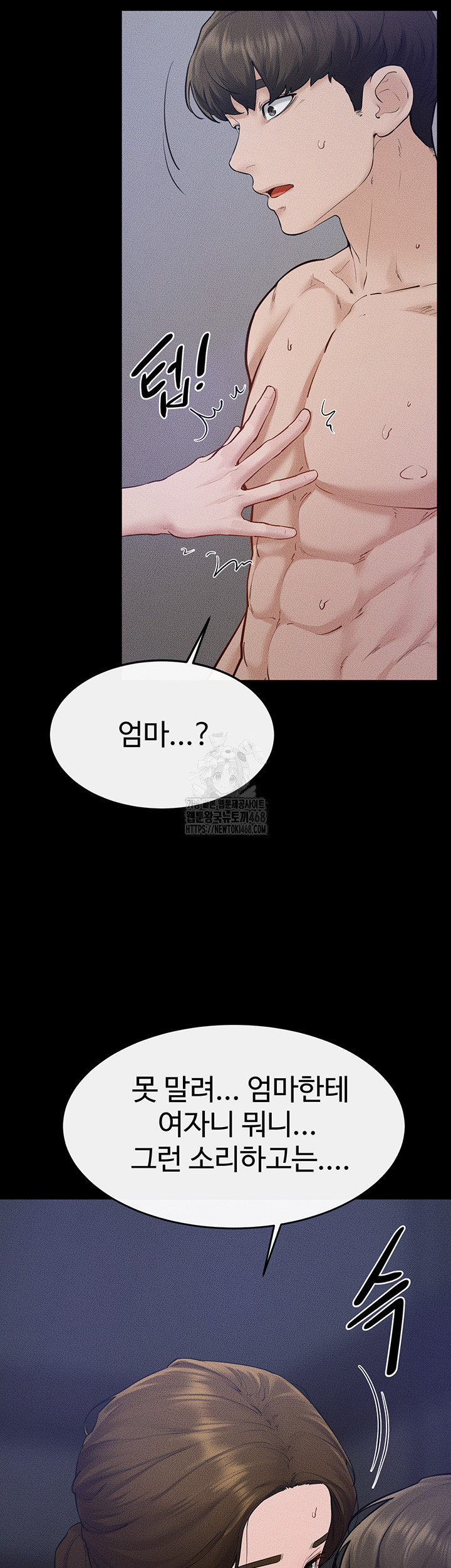 My New Family Treats me Well Raw - Chapter 89 [photo 20] - MangaPorn