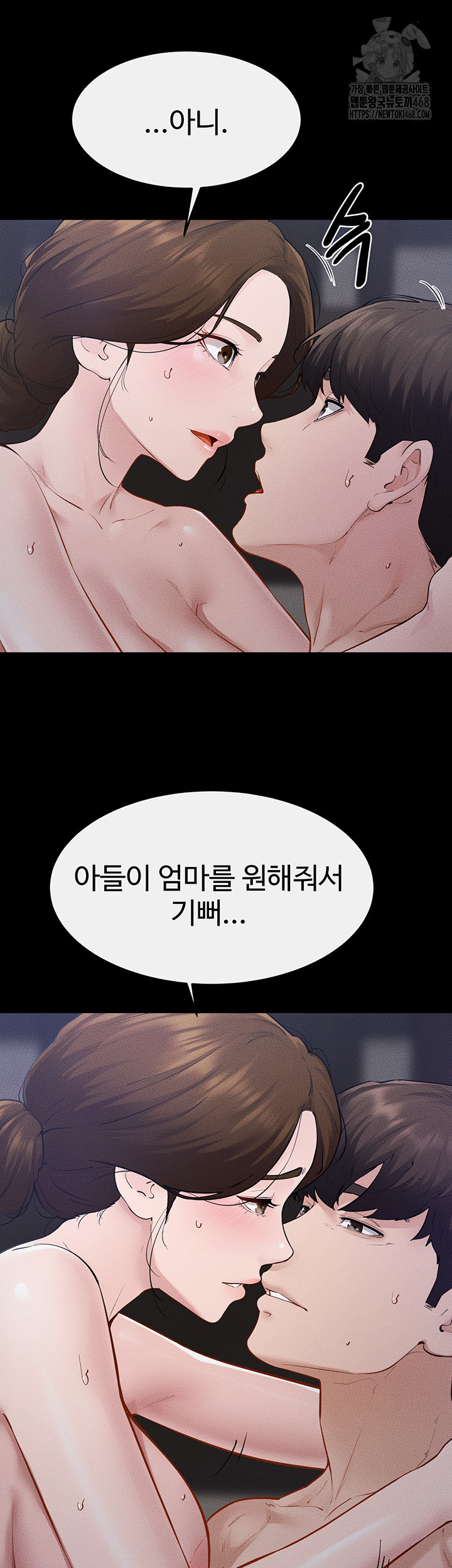 My New Family Treats me Well Raw - Chapter 89 [photo 25] - MangaPorn