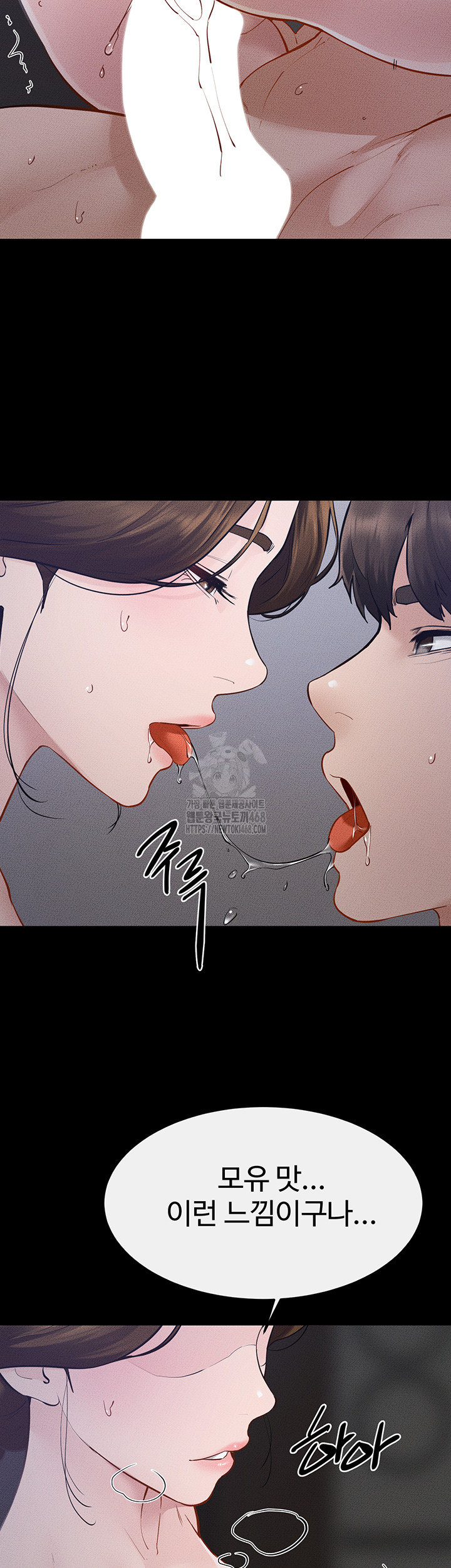 My New Family Treats me Well Raw - Chapter 89 [photo 27] - MangaPorn