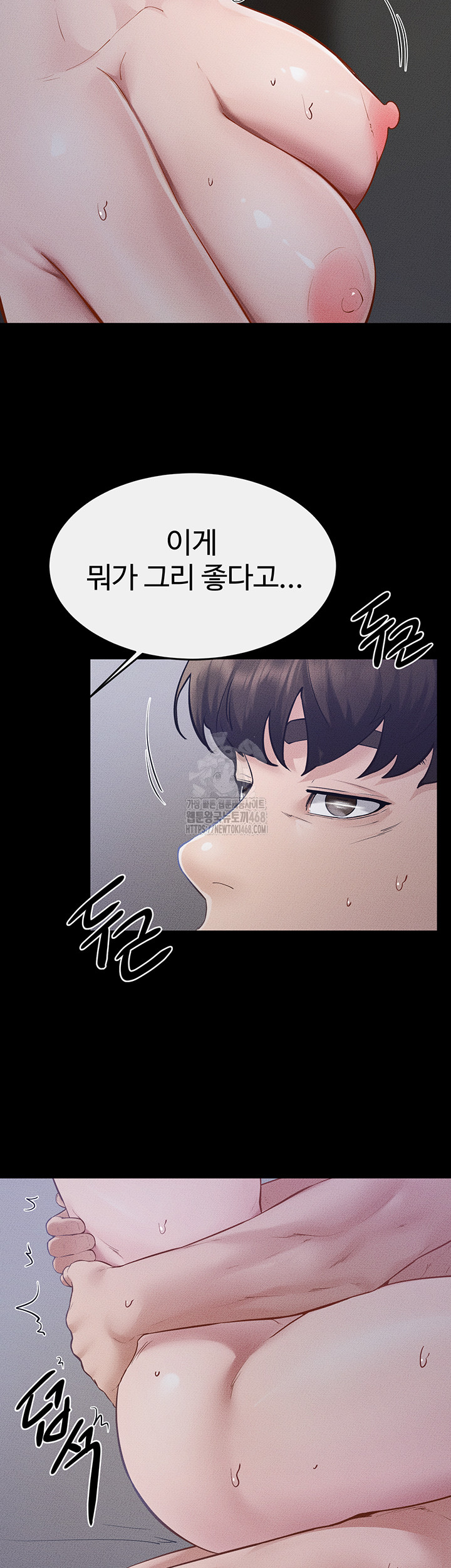 My New Family Treats me Well Raw - Chapter 89 [photo 28] - MangaPorn