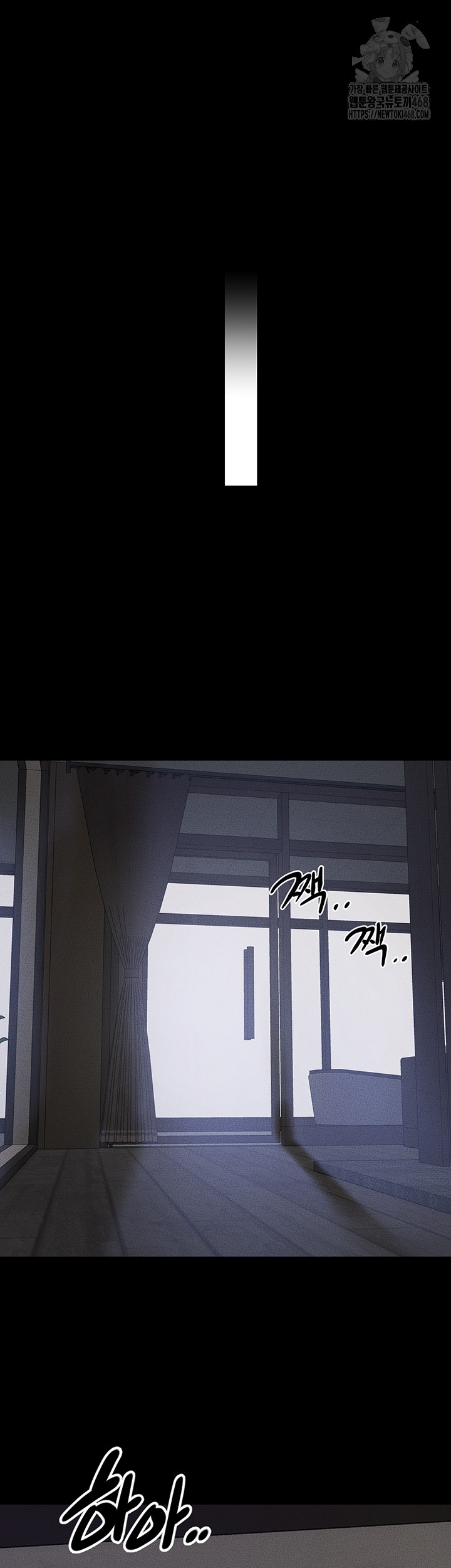 My New Family Treats me Well Raw - Chapter 89 [photo 36] - MangaPorn