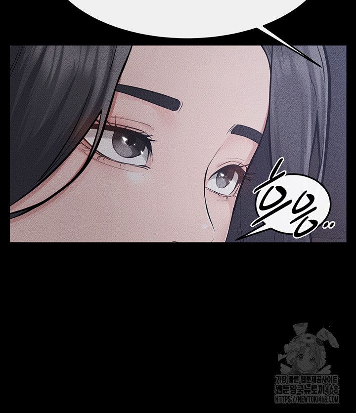 My New Family Treats me Well Raw - Chapter 89 [photo 42] - MangaPorn