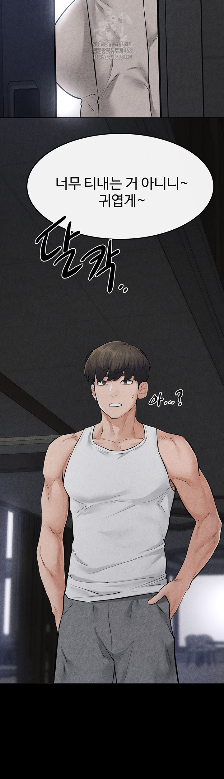 My New Family Treats me Well Raw - Chapter 89 [photo 46] - MangaPorn