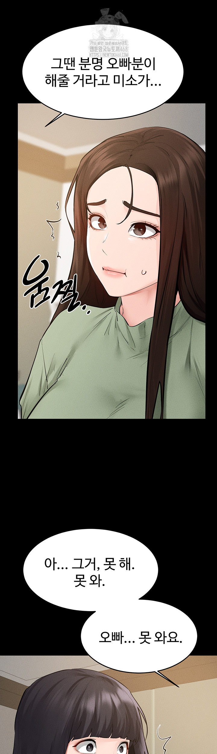 My New Family Treats me Well Raw - Chapter 89 [photo 48] - MangaPorn