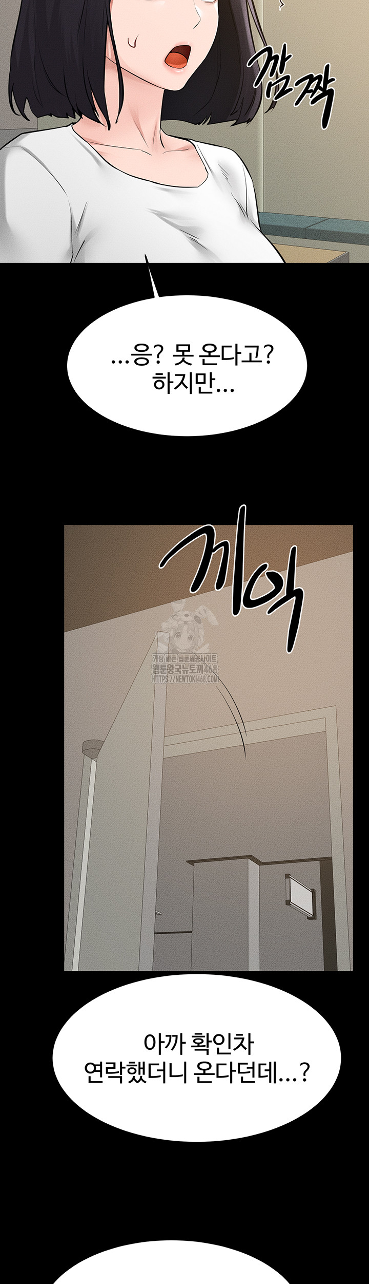 My New Family Treats me Well Raw - Chapter 89 [photo 49] - MangaPorn