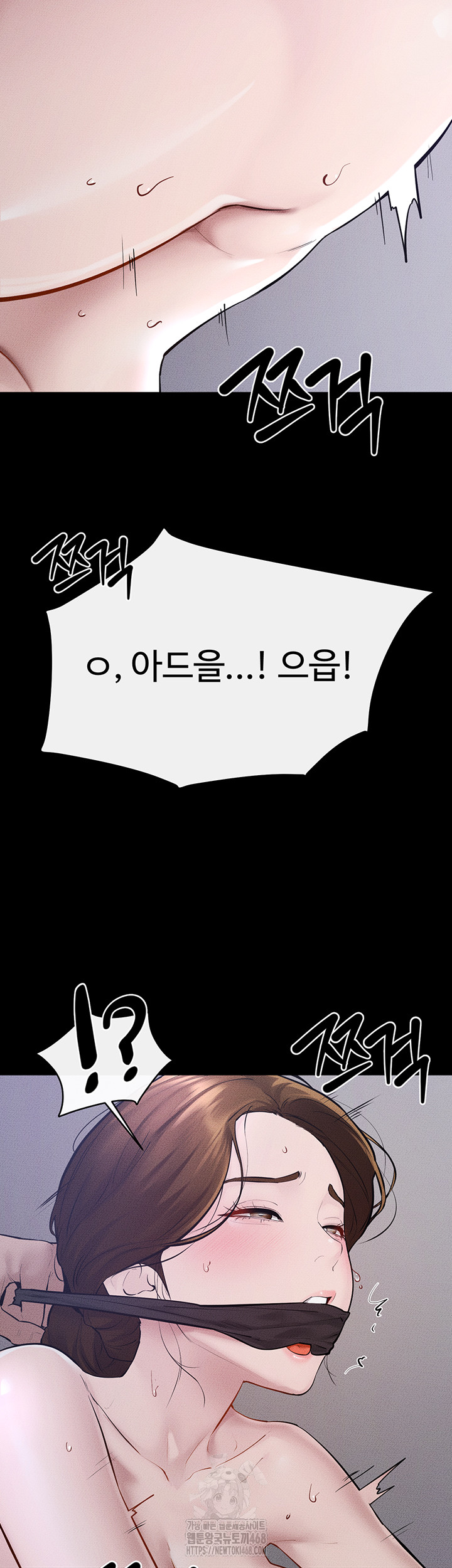 My New Family Treats me Well Raw - Chapter 89 [photo 7] - MangaPorn