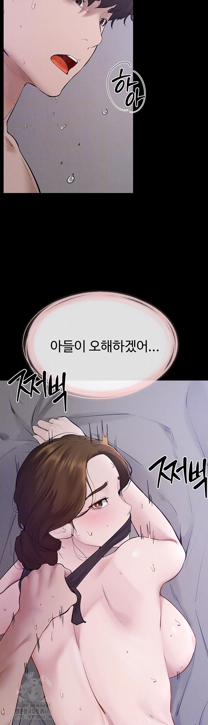 My New Family Treats me Well Raw - Chapter 89 [photo 9] - MangaPorn