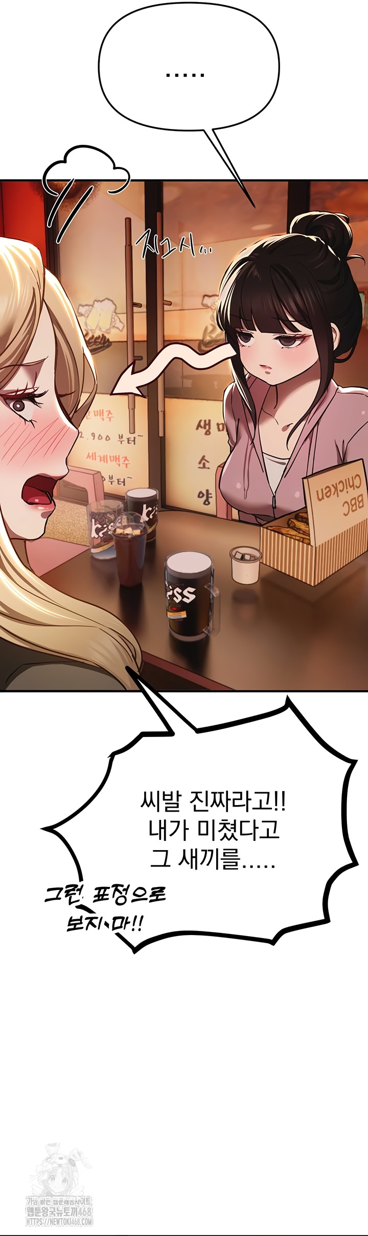 Beautiful Days Raw - Chapter 50 [photo 10] - MangaPorn