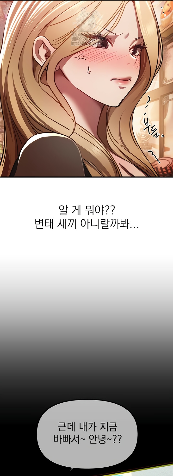 Beautiful Days Raw - Chapter 50 [photo 13] - MangaPorn