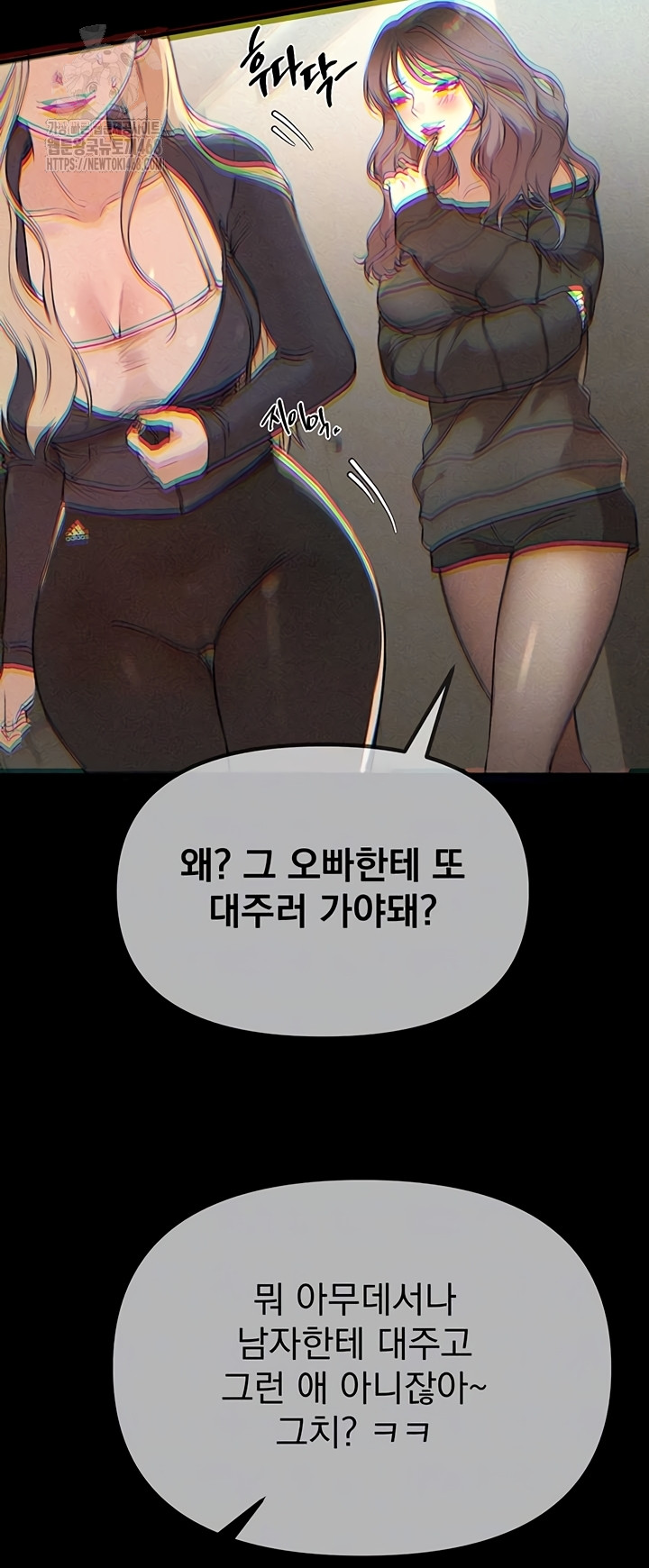 Beautiful Days Raw - Chapter 50 [photo 14] - MangaPorn