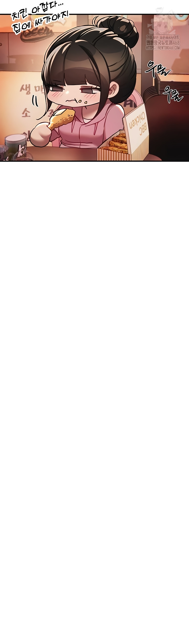 Beautiful Days Raw - Chapter 50 [photo 18] - MangaPorn