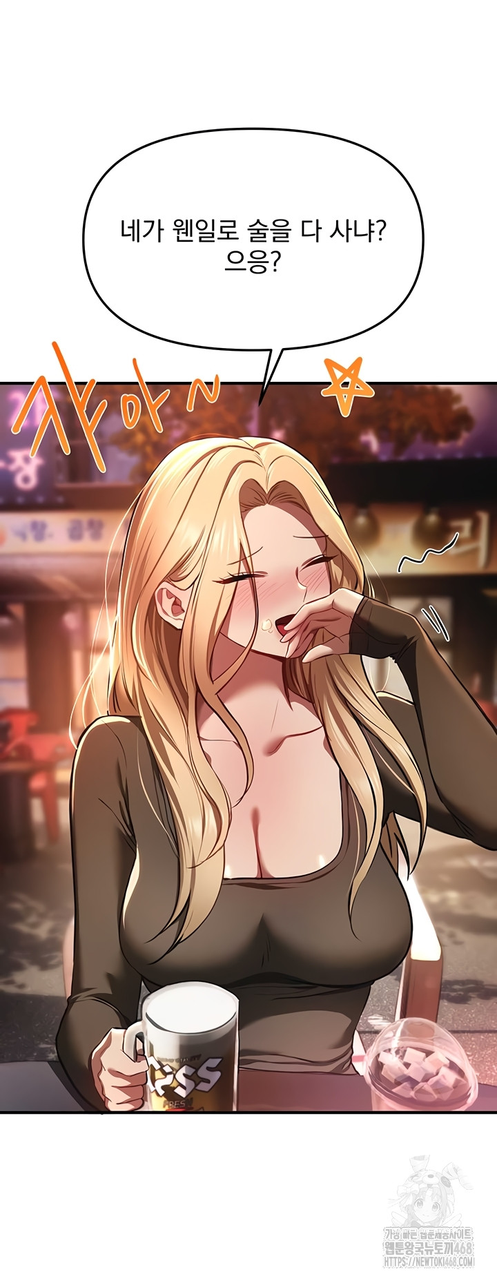 Beautiful Days Raw - Chapter 50 [photo 2] - MangaPorn