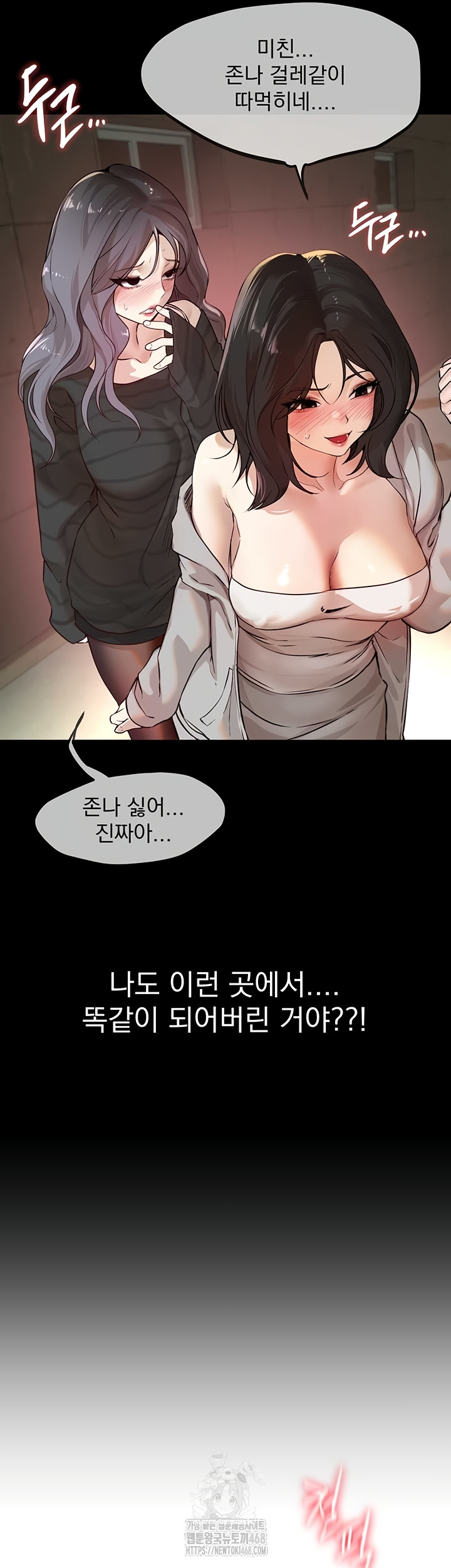 Beautiful Days Raw - Chapter 50 [photo 24] - MangaPorn