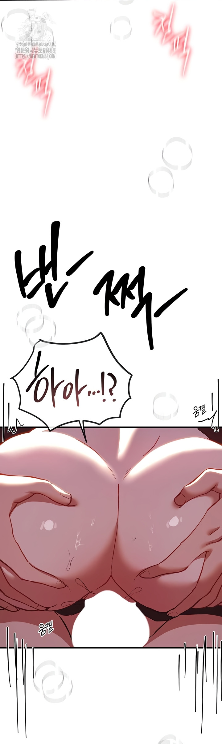 Beautiful Days Raw - Chapter 50 [photo 34] - MangaPorn