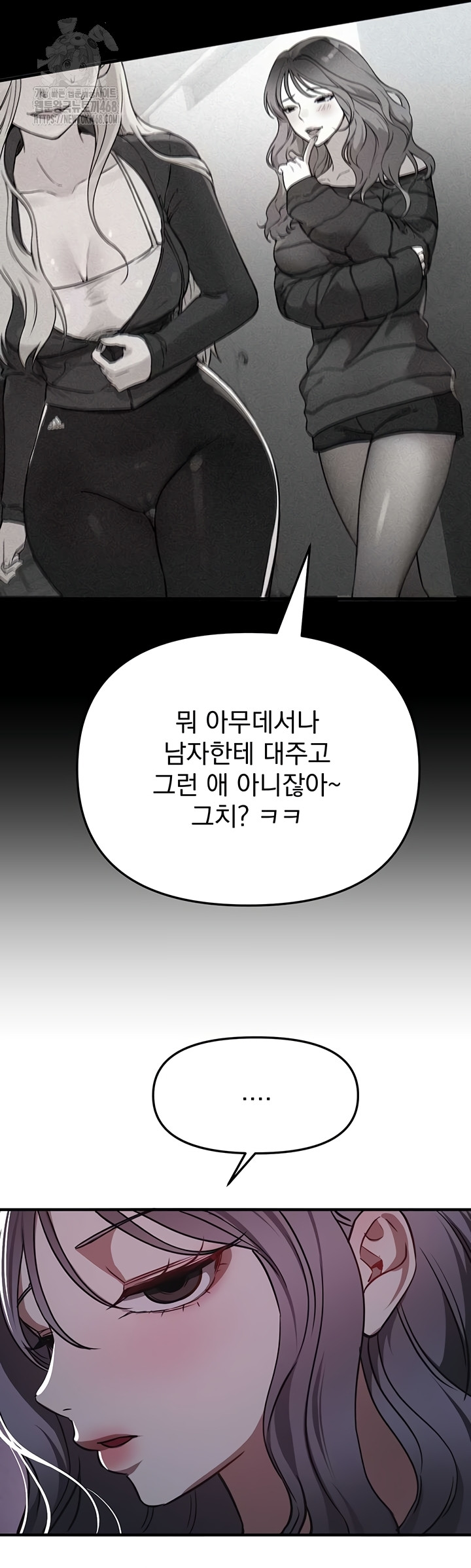 Beautiful Days Raw - Chapter 50 [photo 46] - MangaPorn