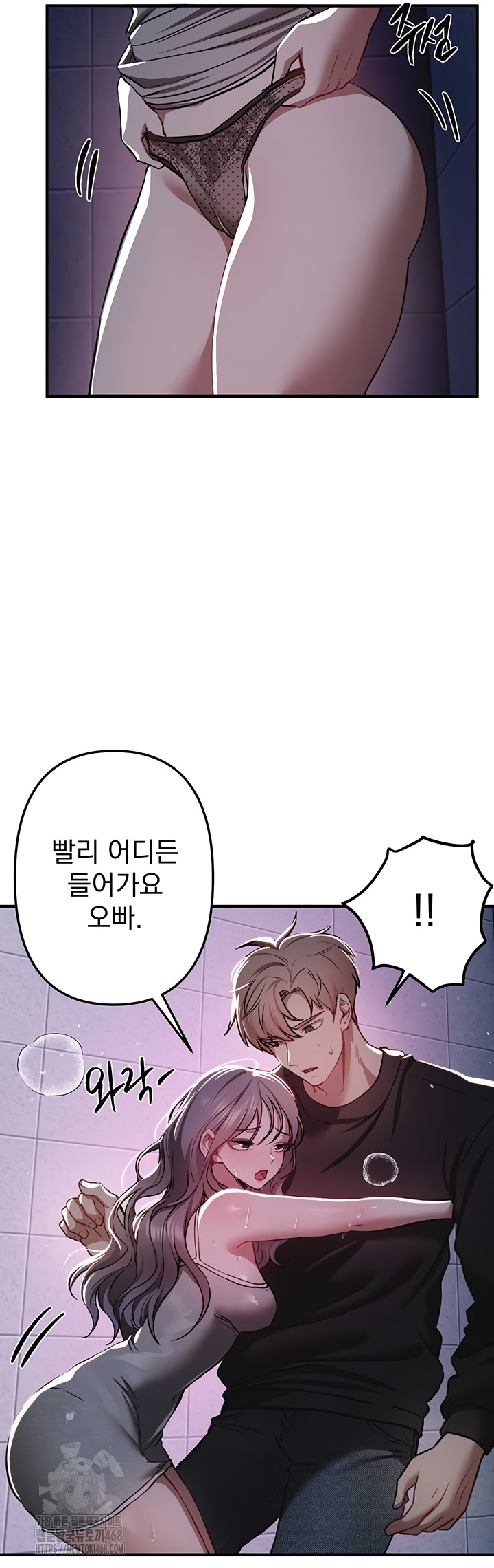 Beautiful Days Raw - Chapter 50 [photo 48] - MangaPorn