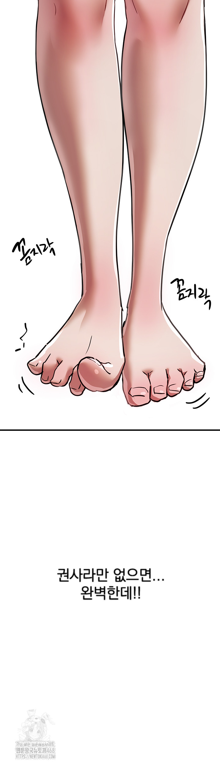 Beautiful Days Raw - Chapter 51 [photo 10] - MangaPorn