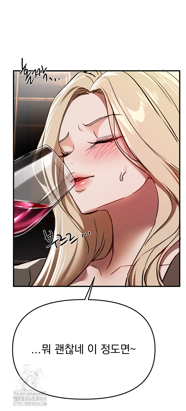 Beautiful Days Raw - Chapter 51 [photo 11] - MangaPorn