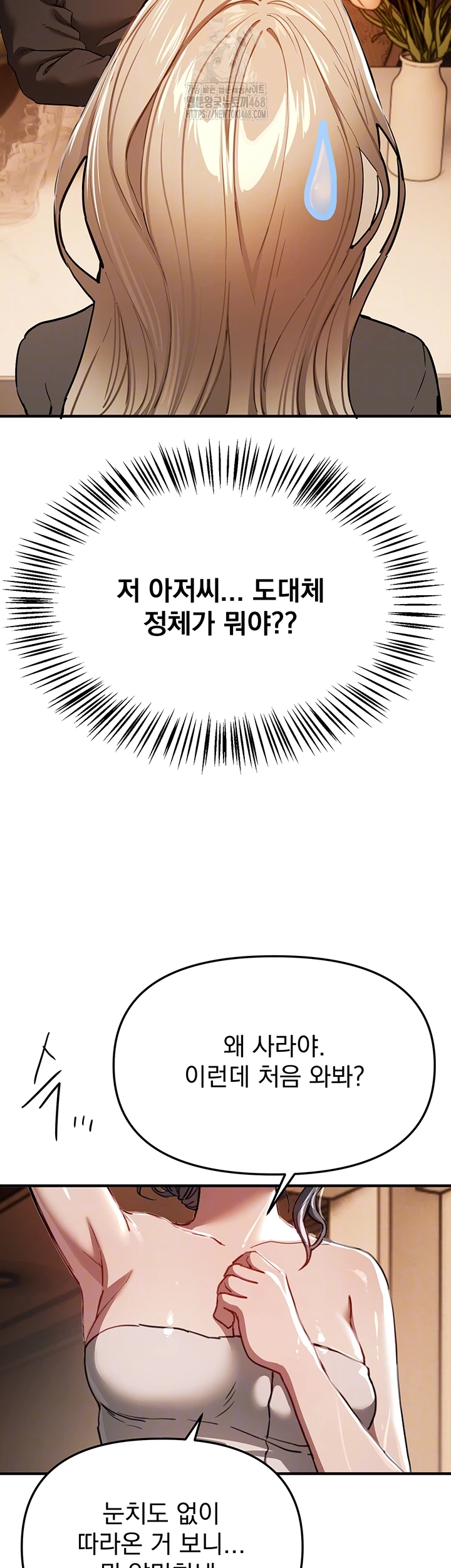 Beautiful Days Raw - Chapter 51 [photo 13] - MangaPorn