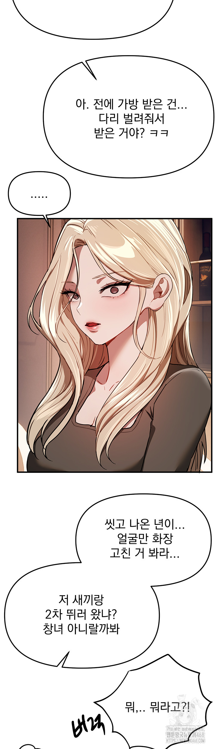 Beautiful Days Raw - Chapter 51 [photo 15] - MangaPorn