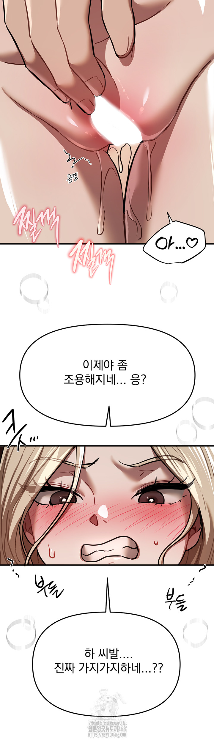 Beautiful Days Raw - Chapter 51 [photo 22] - MangaPorn