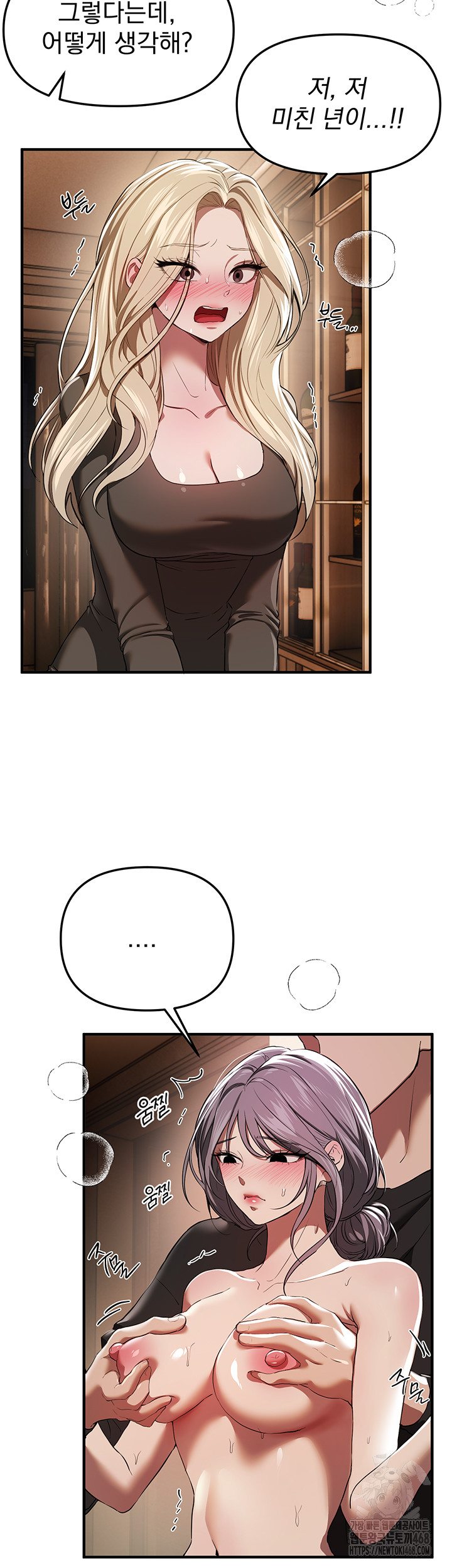 Beautiful Days Raw - Chapter 51 [photo 25] - MangaPorn