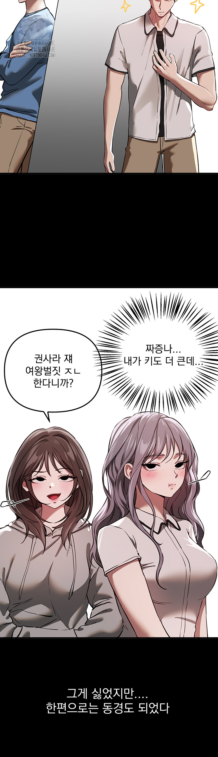 Beautiful Days Raw - Chapter 51 [photo 27] - MangaPorn