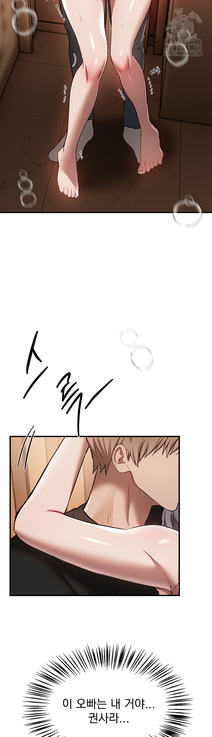 Beautiful Days Raw - Chapter 51 [photo 30] - MangaPorn