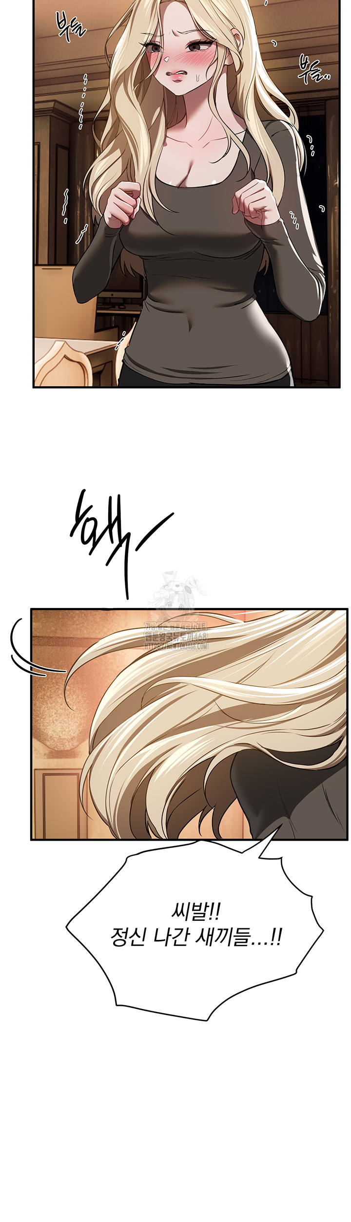 Beautiful Days Raw - Chapter 51 [photo 32] - MangaPorn