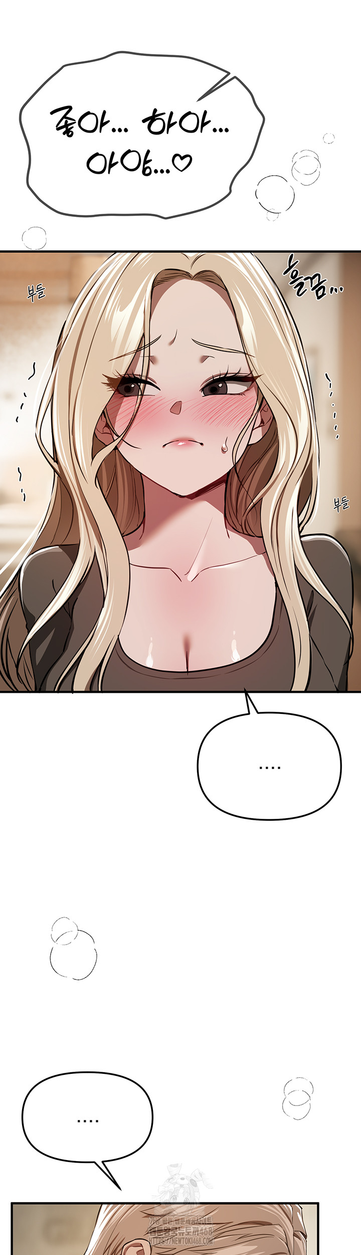 Beautiful Days Raw - Chapter 51 [photo 35] - MangaPorn