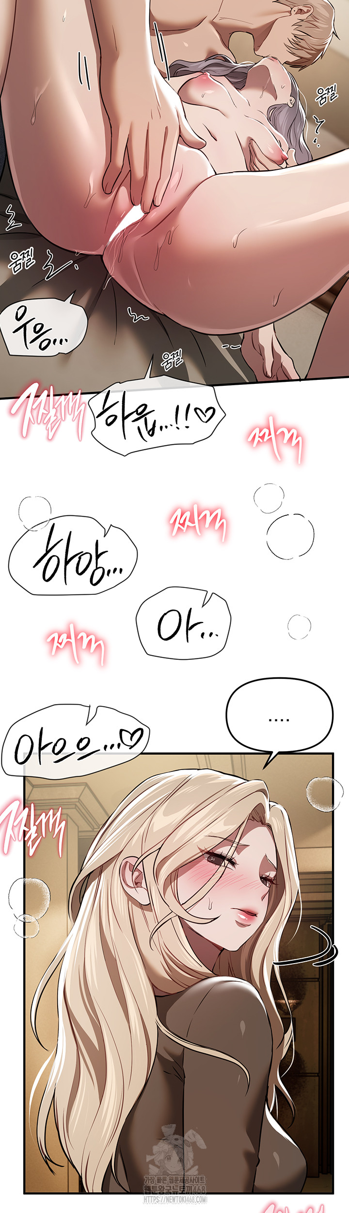 Beautiful Days Raw - Chapter 51 [photo 38] - MangaPorn