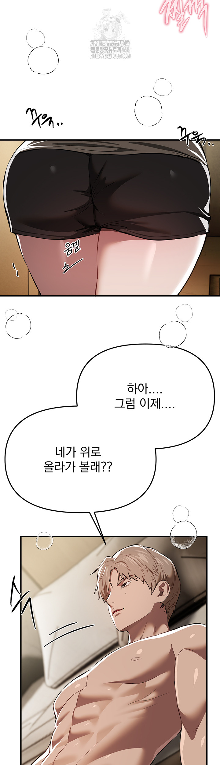 Beautiful Days Raw - Chapter 51 [photo 39] - MangaPorn