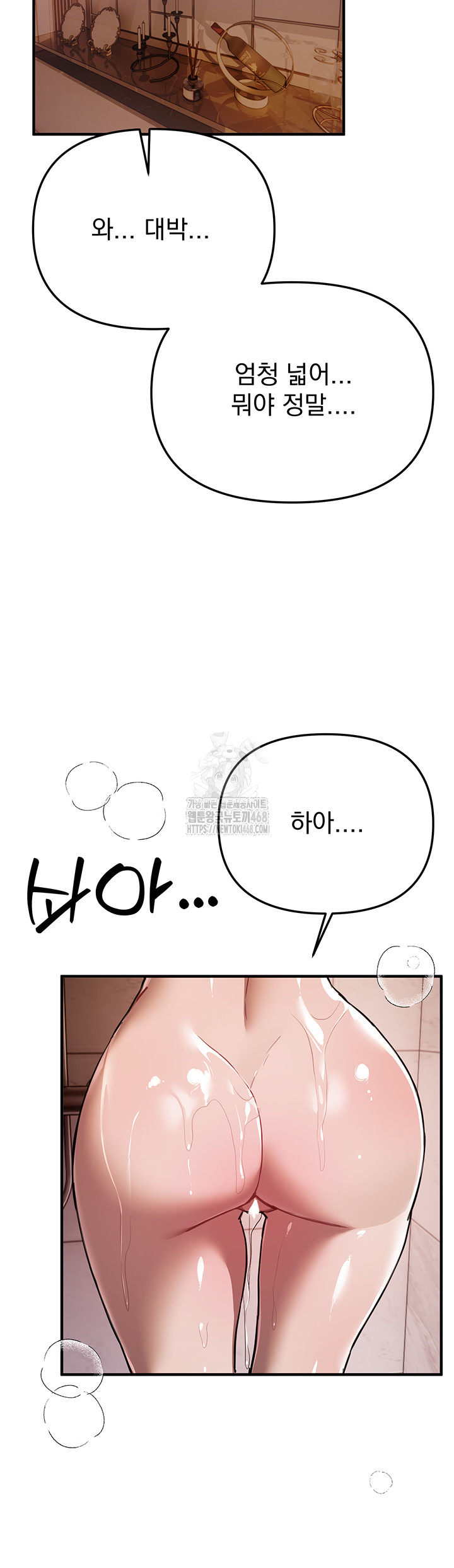 Beautiful Days Raw - Chapter 51 [photo 5] - MangaPorn