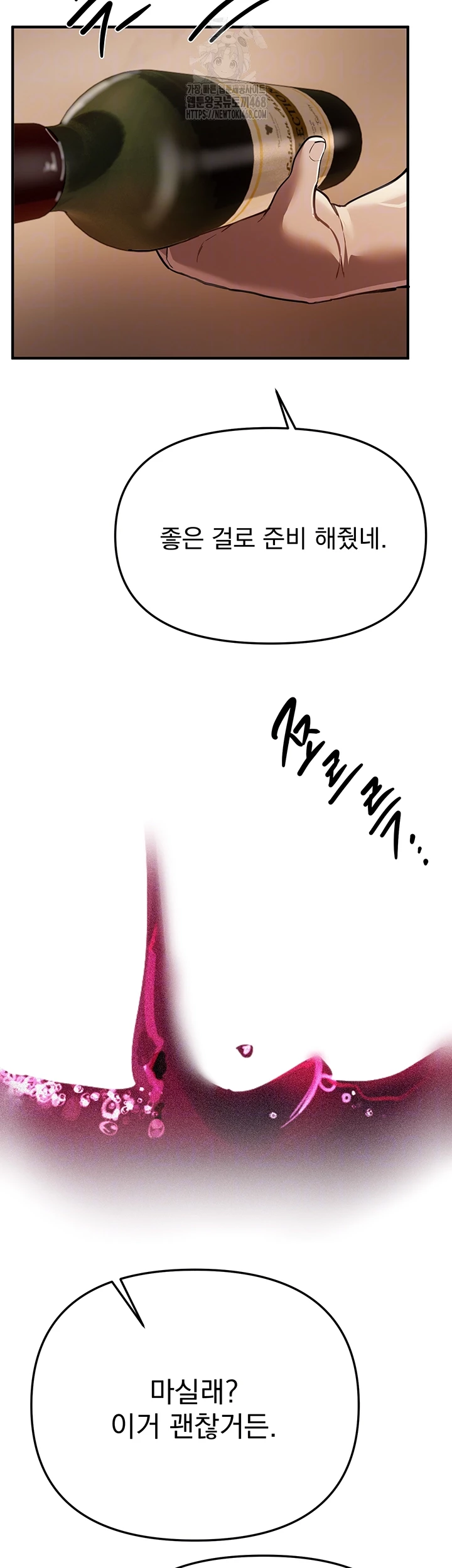 Beautiful Days Raw - Chapter 51 [photo 8] - MangaPorn