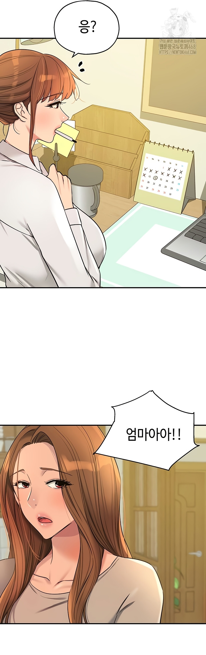 The Shop of Pleasure Raw - Chapter 143 [photo 2] - MangaPorn