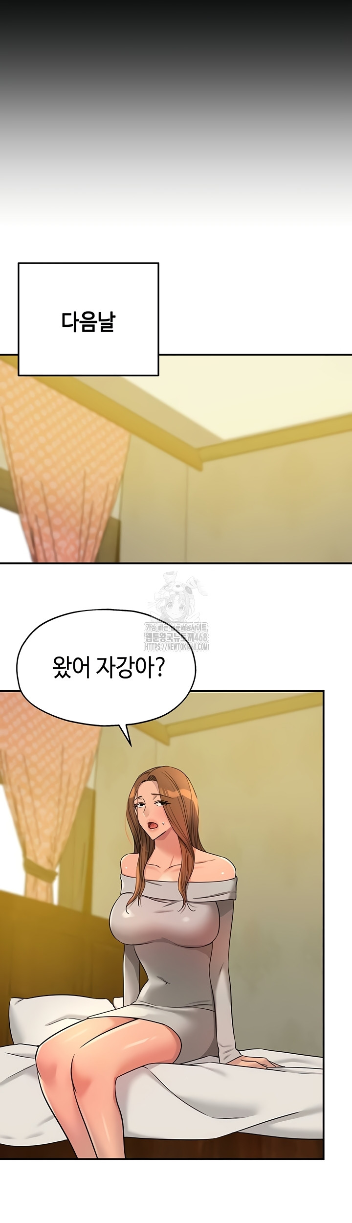 The Shop of Pleasure Raw - Chapter 143 [photo 21] - MangaPorn