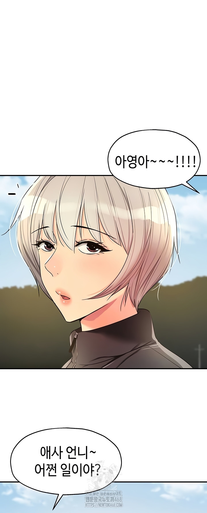 The Shop of Pleasure Raw - Chapter 143 [photo 7] - MangaPorn