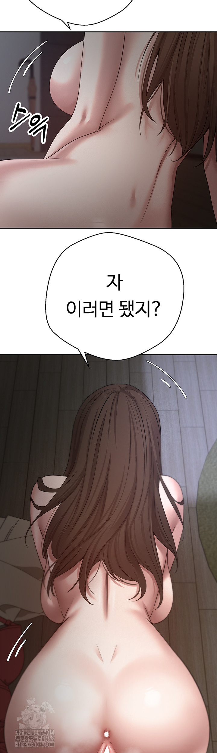 Turning My Life Around With Crypto Raw - Chapter 49 [photo 11] - MangaPorn